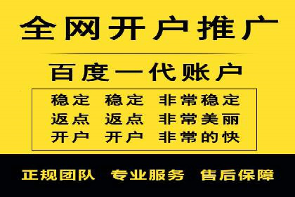百度竞价公司案例研究：移动端广告投放技巧